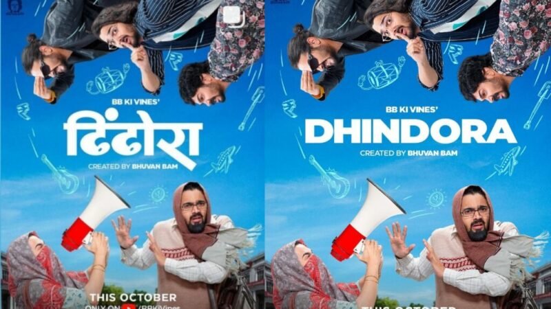 Dhindora web series :  Bhuvan Bam plays nine characters