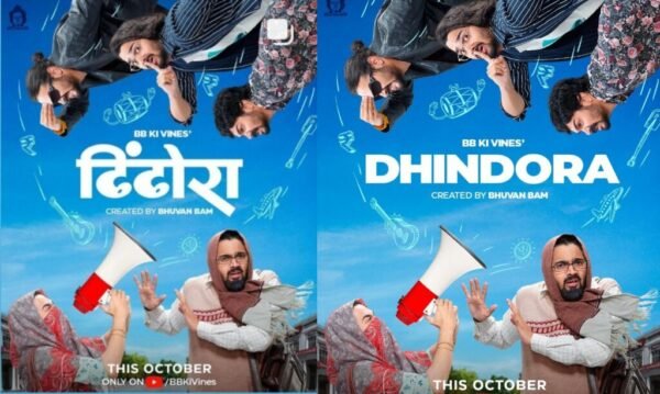 Dhindora web series : Bhuvan Bam plays nine characters