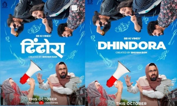 Dhindora web series :  Bhuvan Bam plays nine characters