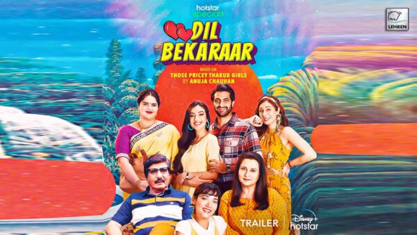 Dil Bekaraar Web Series : Actor Poonam Dhillon And Padmini Kolhapure Talking About Experience
