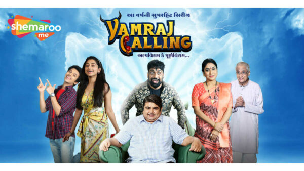 ‘Yamraj Calling’  : ShemarooMe’s unique Gujarati web series is moving individuals to carry on with life in the present!