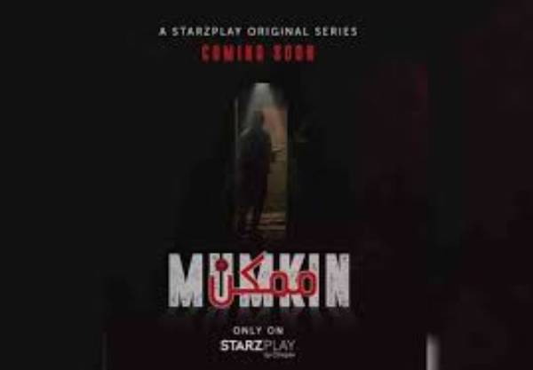 Impending web-series ‘Mumkin’: Faysal Qureshi is part of crime thriller series